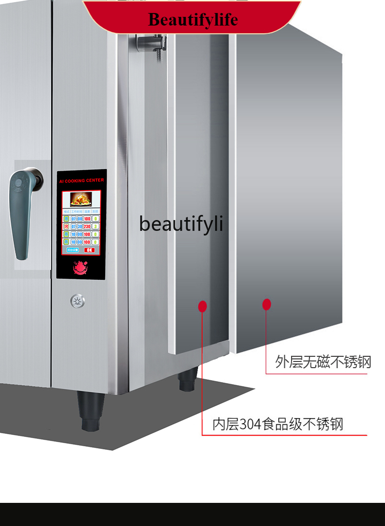 Commercial Kitchen Baking Oven - Oven Uap Komersial E132 dengan Fungsi