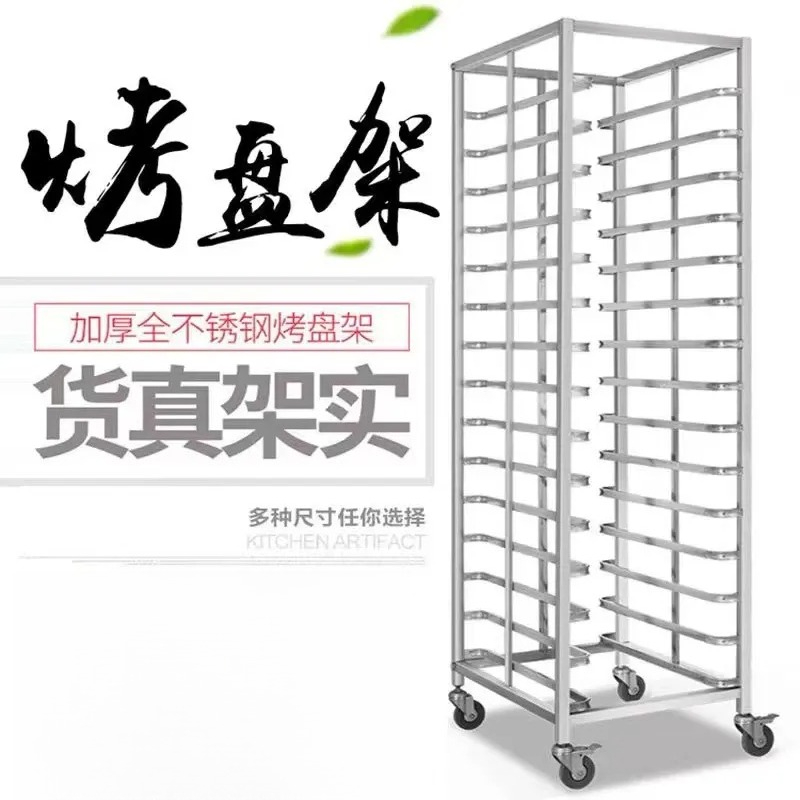 Kitchen Baking Trolley - Rak Troli Baja Anti Karat untuk