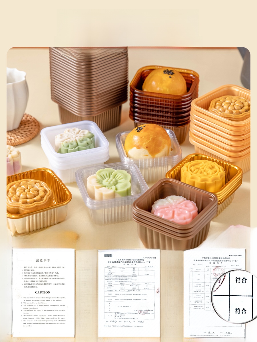 Kotak Kemasan Kue Bulan Plasti - Kitchen Baking Trays ulasan dan harga